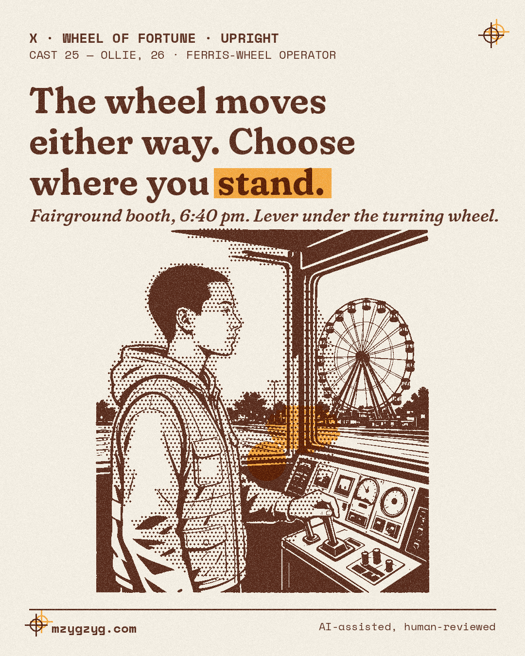 Wheel of Fortune